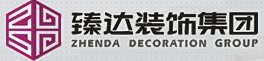 臻達裝飾